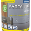 SYNTETIKA S 2013 U - Vrchná syntetická farba na kov a drevo 2430 - hnedá čokoládová 9 L Chemolak www.24k.sk